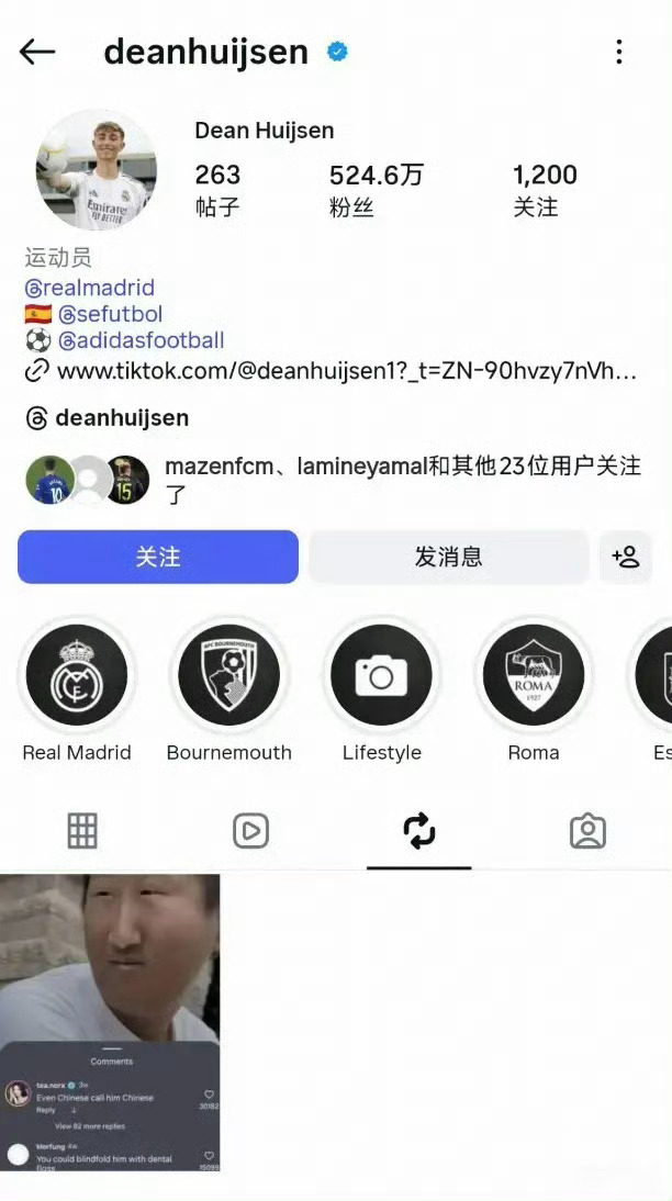 留洋小将王博豪遭种族歧视官方回应中国留洋小将遭种族歧视强烈反对！某马队赫伊森事件