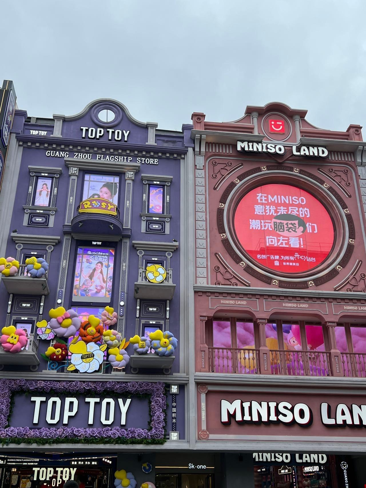 这年头连广告牌都炒CP谁能忍住路过名创优品不进去逛逛，我连瑜伽服都买了名创优品的