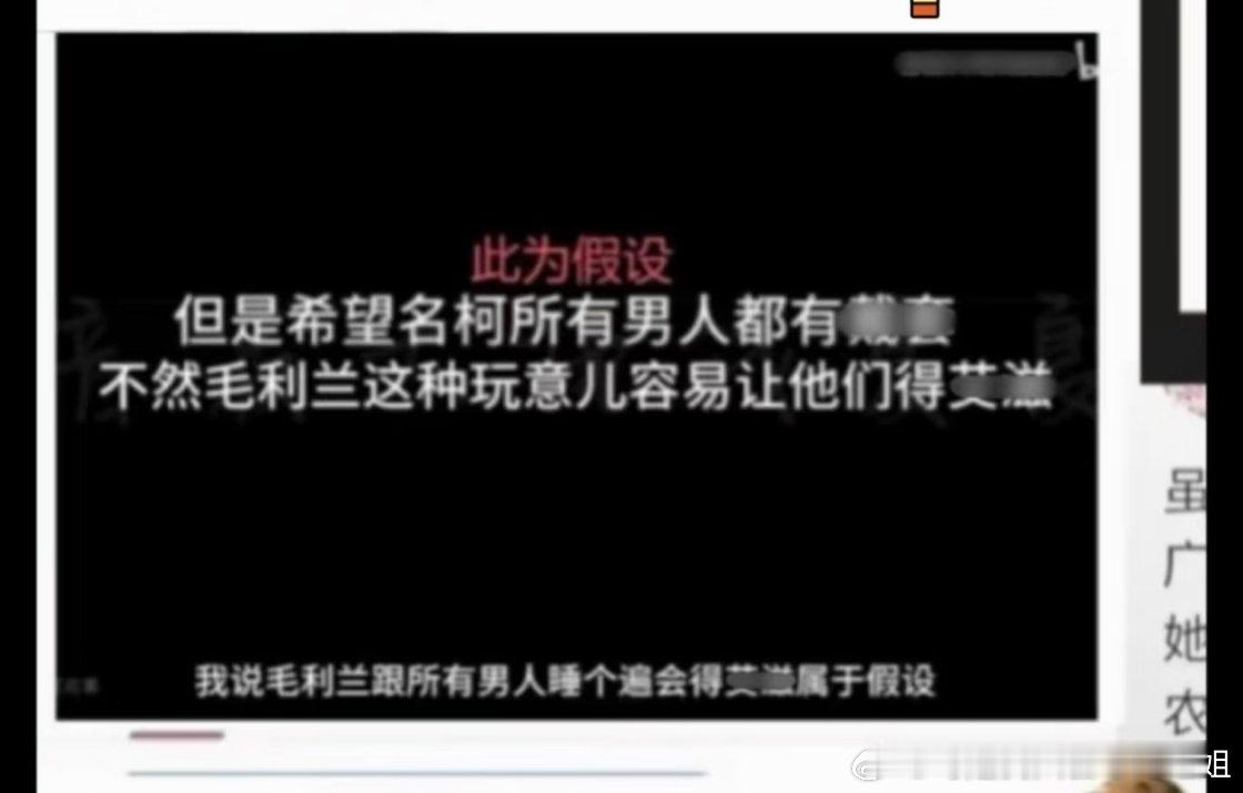 四小姐你们知不知道来我这教育我不要把恶意发散给纸片人和不要恶意揣摩角色很好笑啊，