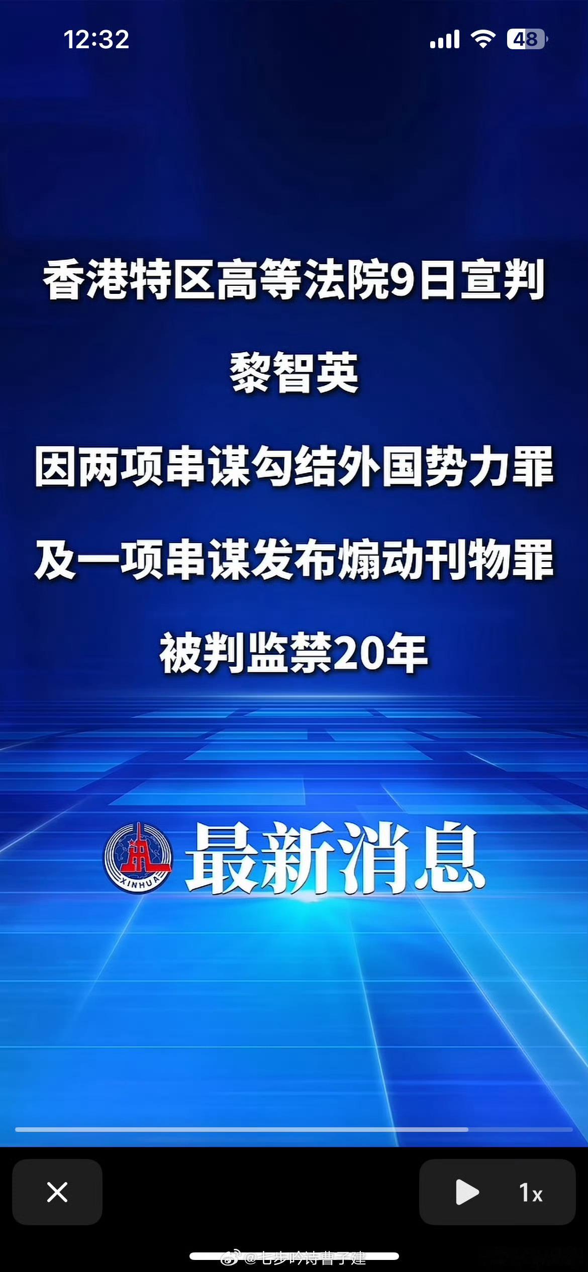 这下真洗干净八月十五坐到死咯，肥佬黎今年78