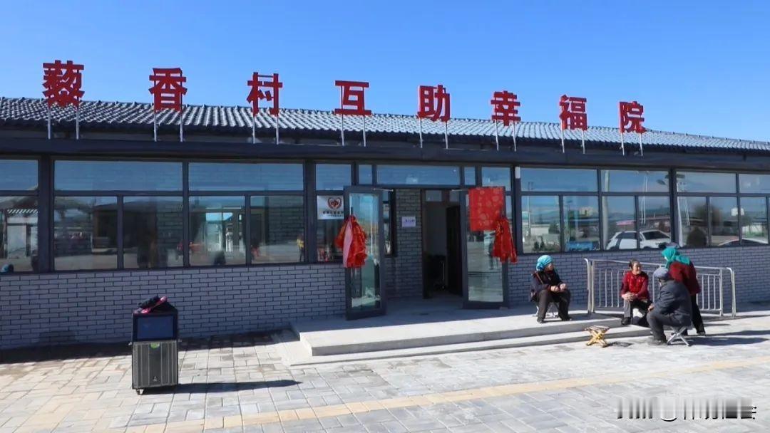 远近不如近邻，近邻不如对门，帮别人就等于帮自己！互助性养老的好政策已落地，主体责