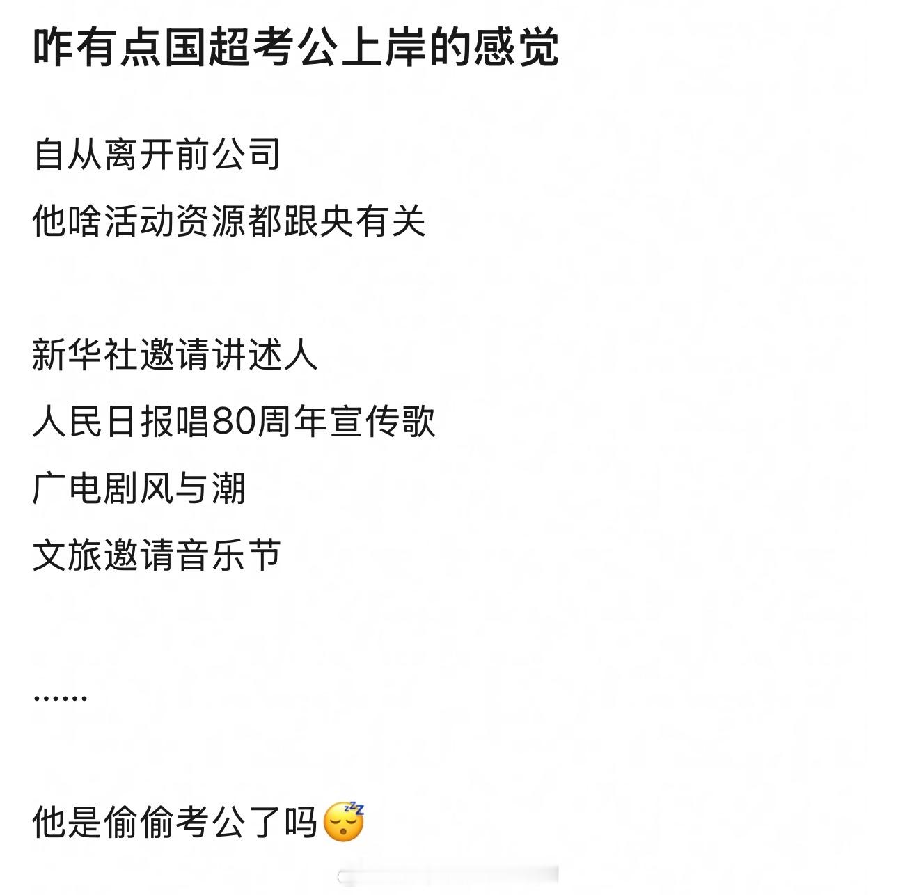 任嘉伦作品好 流量高 演技强 又很周正大气被主流平台认可喜欢是应该的[黄鸡大笑]