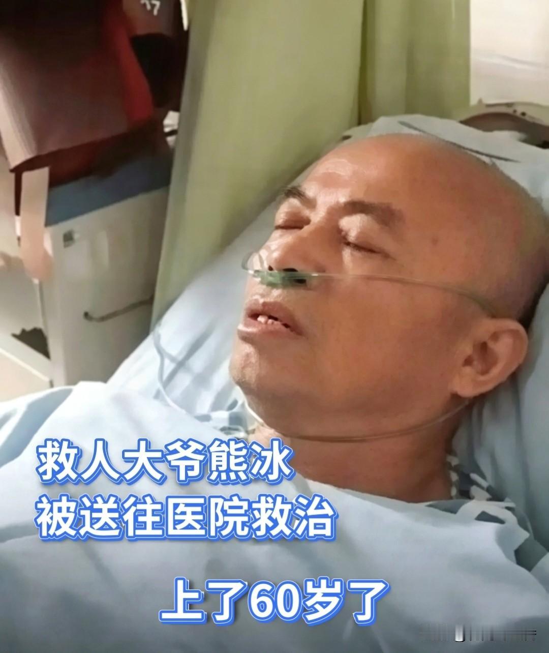 大爷水中托举施救  大爷真是太勇敢了，二话不说，从36米高的桥上跳下！成动救活轻