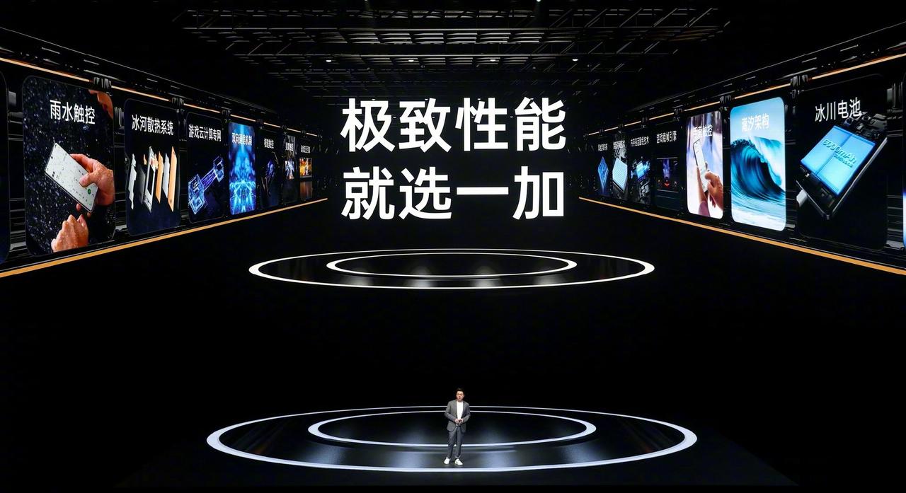 一加也太听劝了！一加16真要是这样，那绝对要起飞！

一加16的爆料总算是来了，