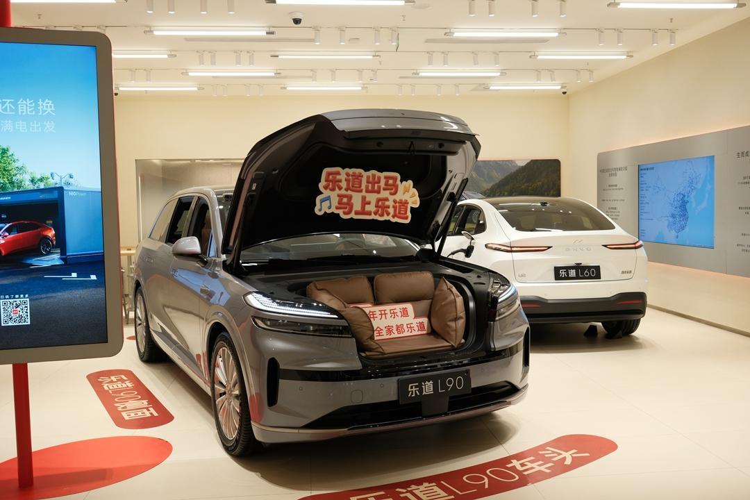 探店元旦小长假新势力车型主要价格变化：
1、乐道L90 Ultra，全部兜底5%