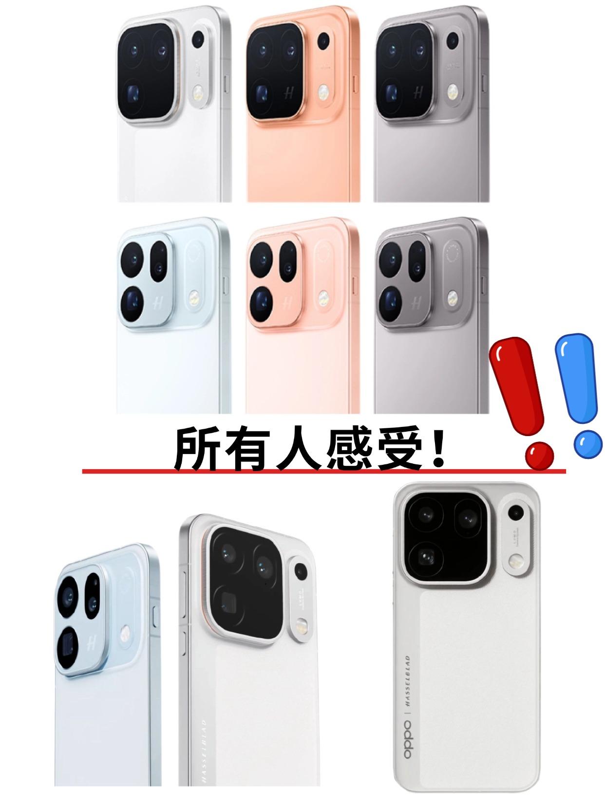 站哥刚放出的这组图，提前揭晓了X10的外观设计，既有浅橙、浅蓝这样的年轻化配色，