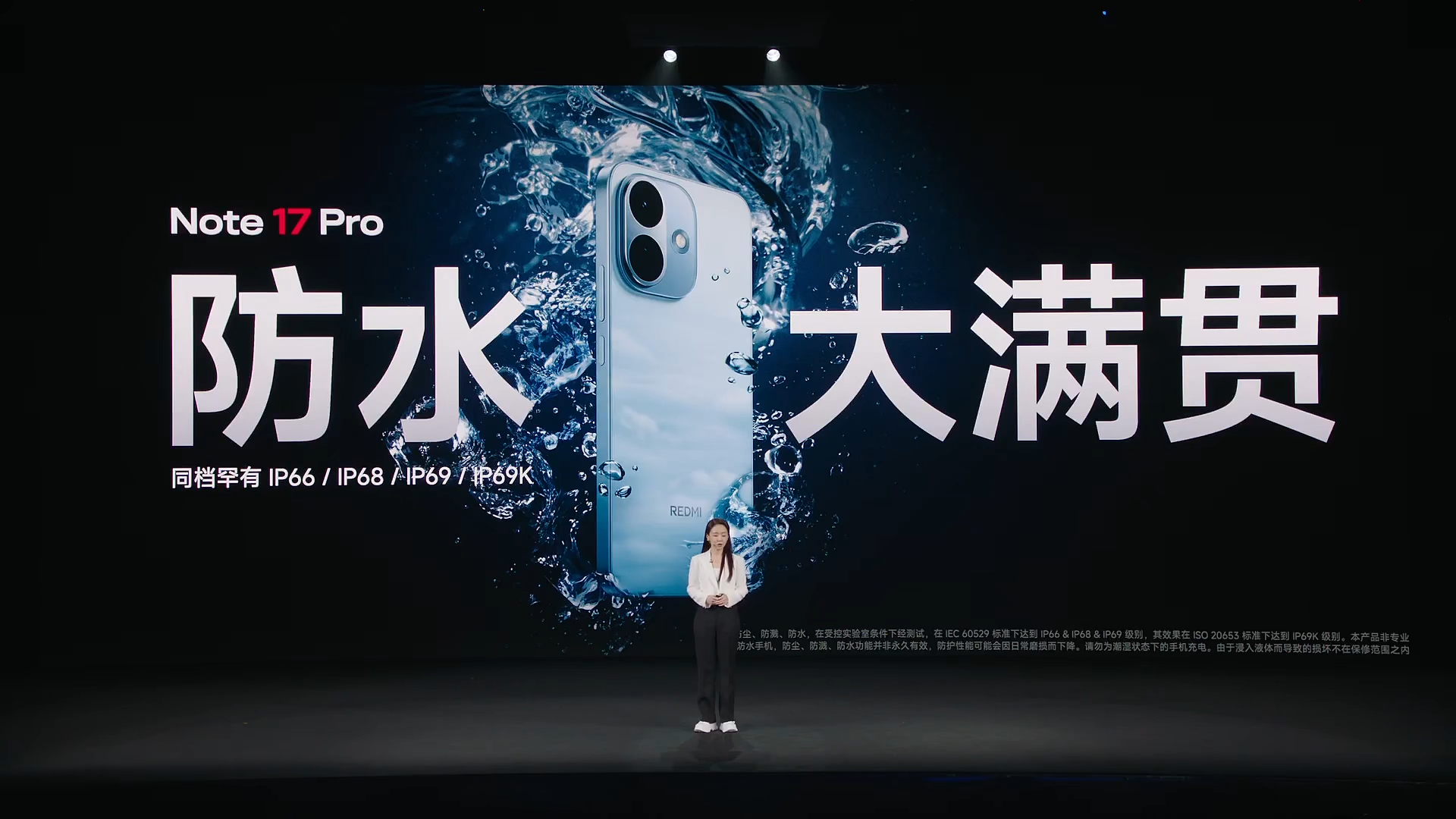 Note 17Pro更强金刚架构不只是耐摔，更是抗造新标杆3米抗摔、防水大满贯千