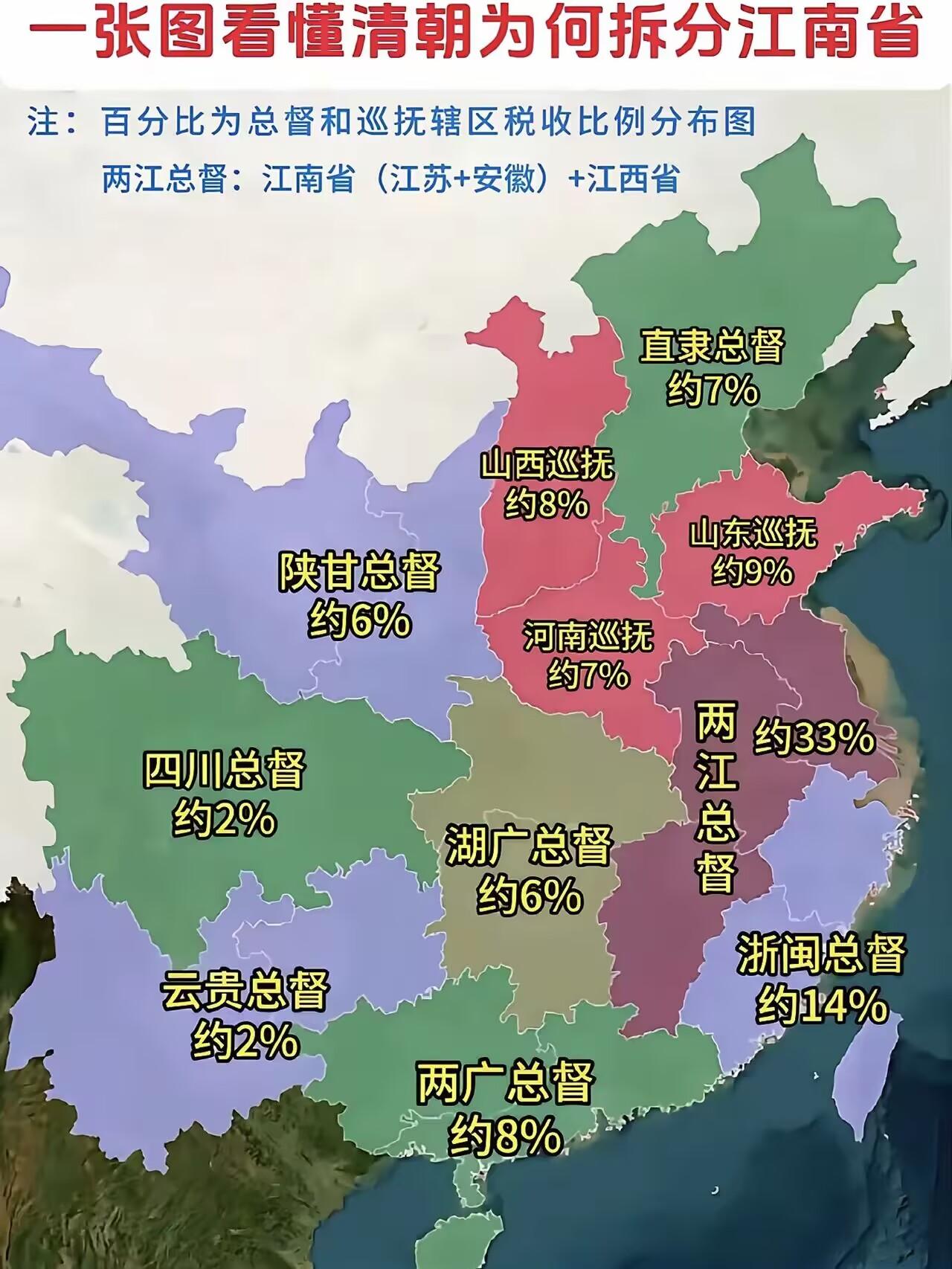 满清时期的直隶总督，乃是所有总督中最受宠信的大臣，因为是拱卫京师安全，绝对容不得