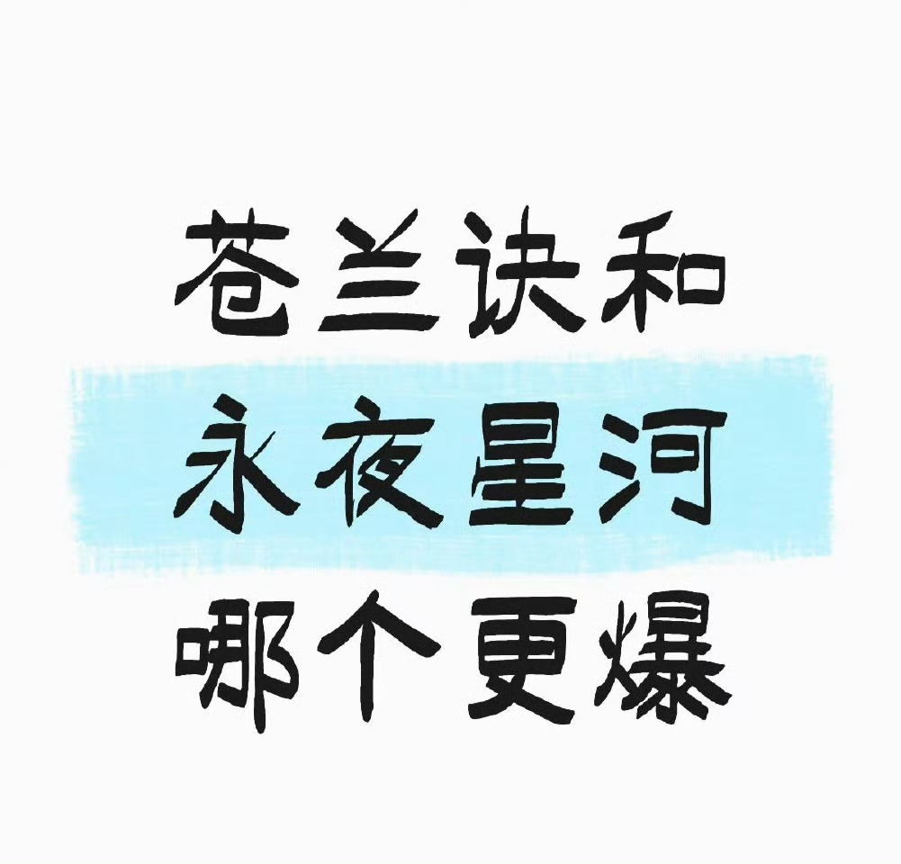 你们觉得呢？[话筒][话筒] ​​​