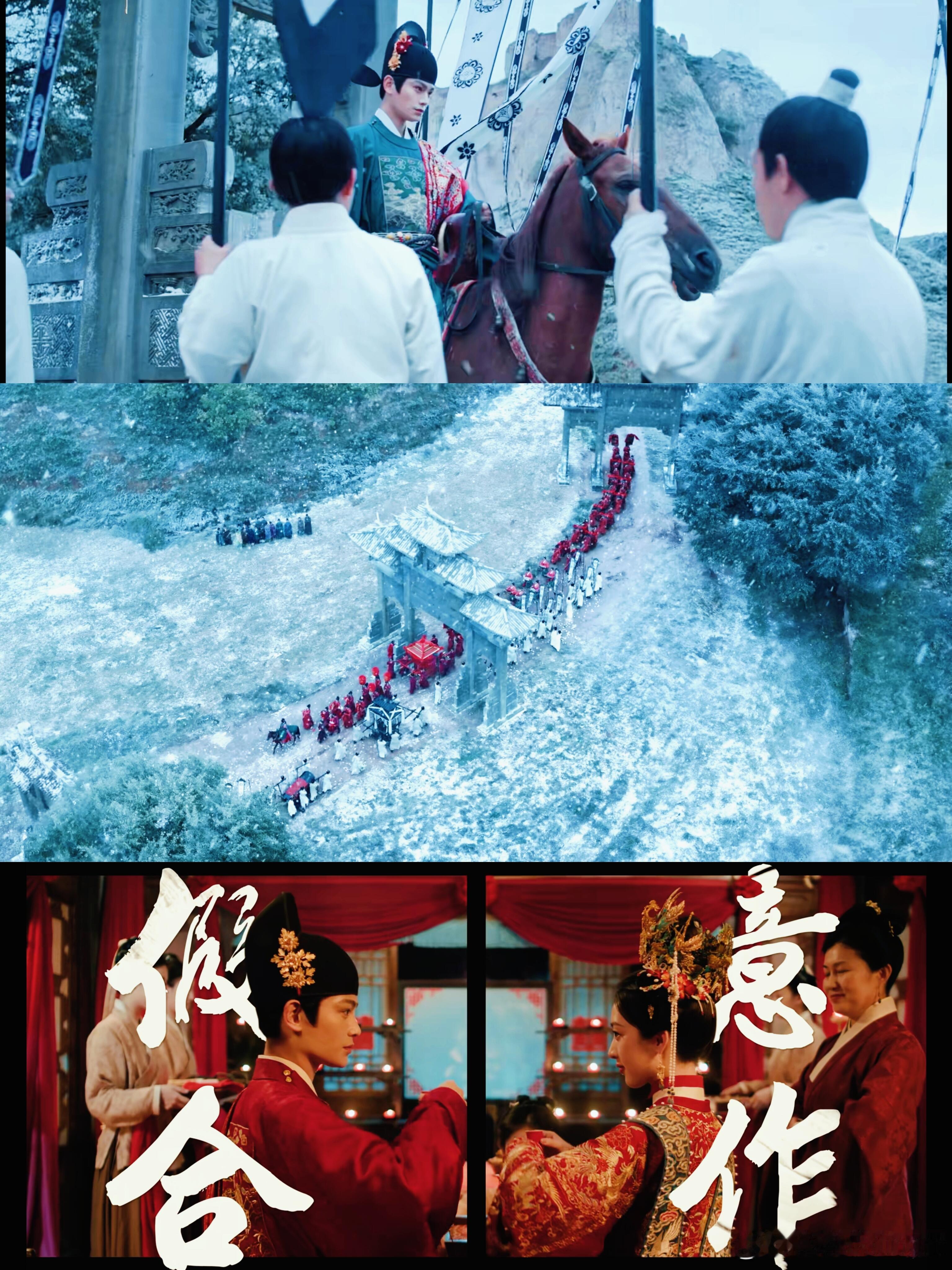 花开锦绣女主出殡当天结婚 出殡的纸钱还在飘，她已换上嫁衣走向光，这哪是结婚，是重
