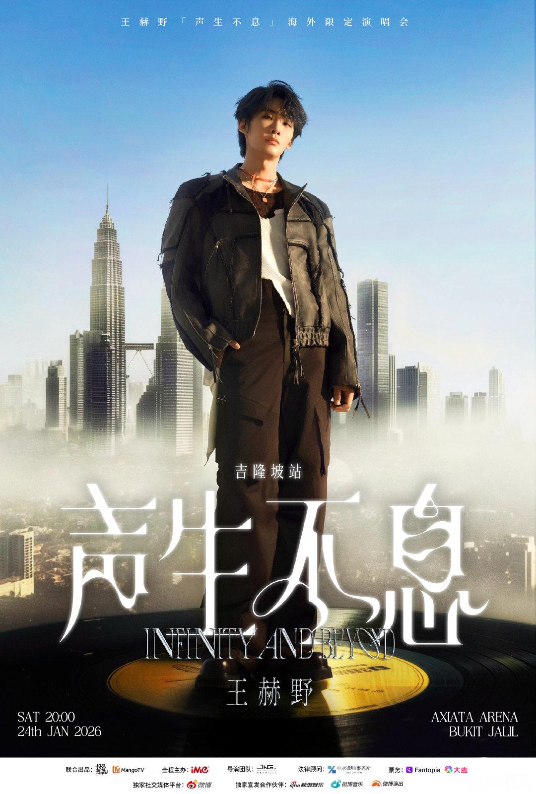 王赫野连备胎都没当上王赫野的自信在希林娜依高选人的那一刻，碎得稀碎的，连备胎都没