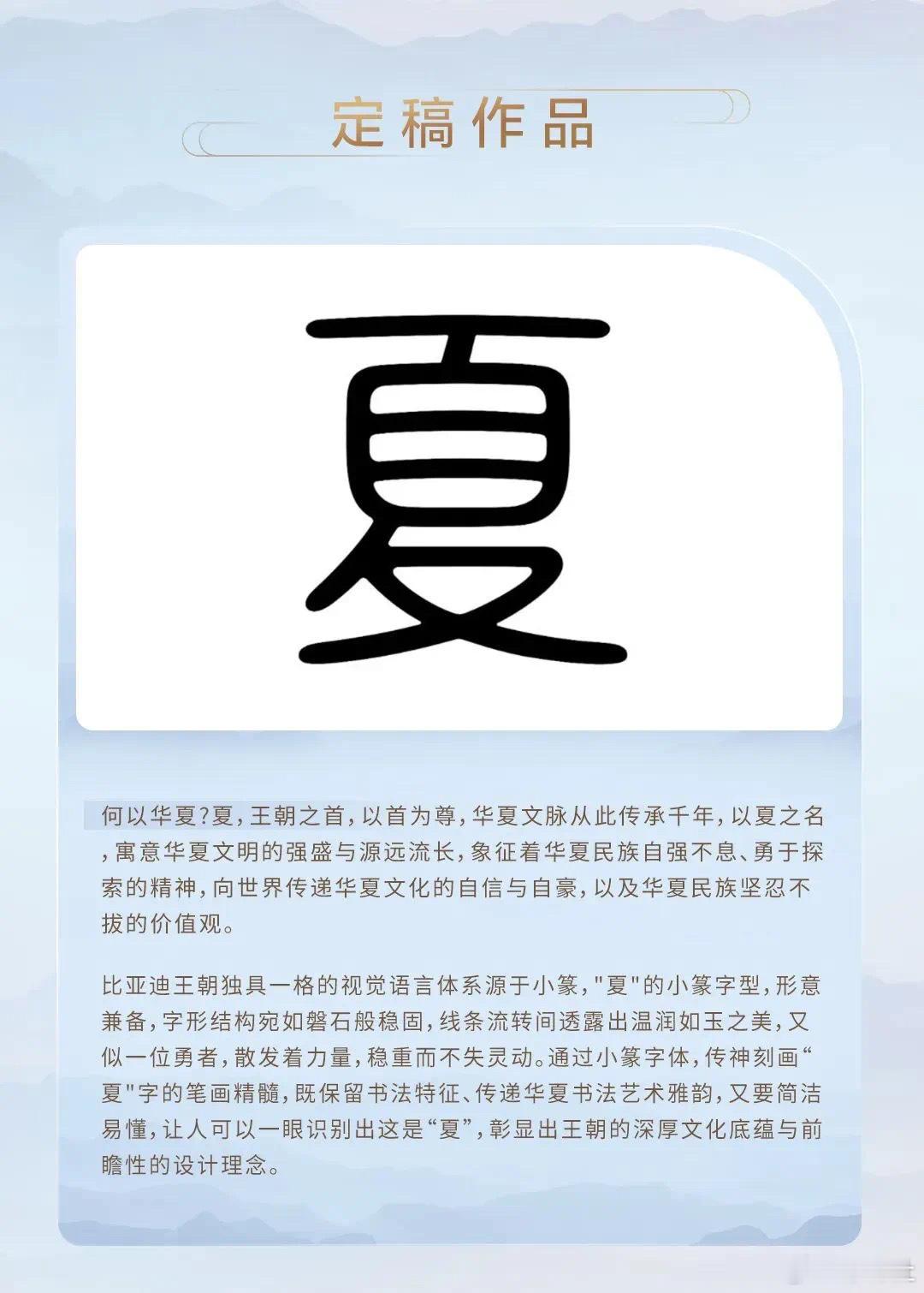 比亚迪全新MPV车型的LOGO定了，这车像不像“小腾势D9”？#车评观察##汽场