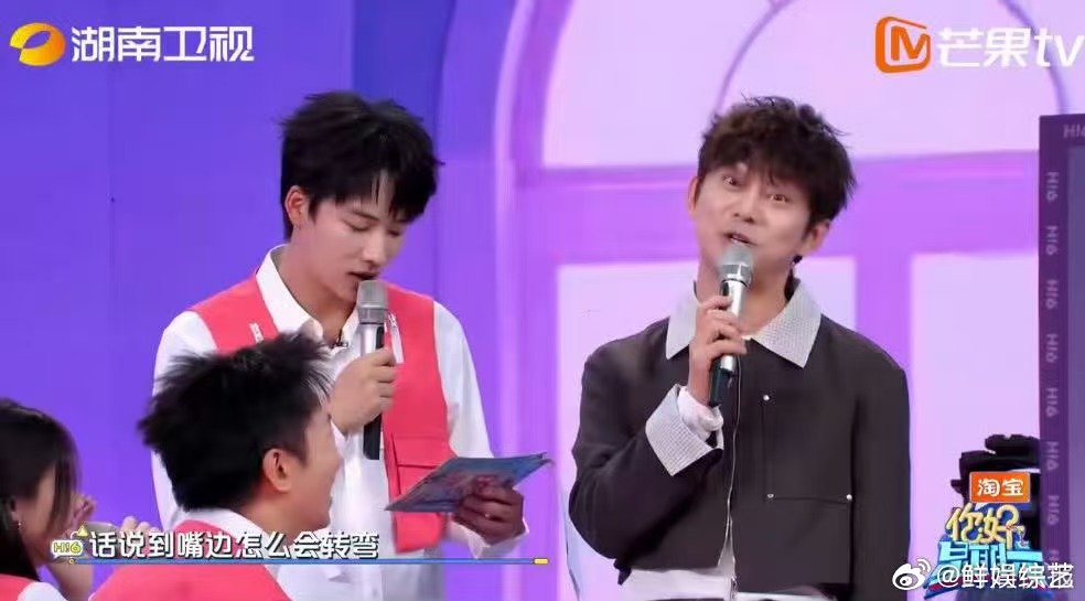 丁程鑫歌唱到嘴边怎么会转弯你好星期六丁程鑫一开口就知道不简单，歌词突然转弯，全场