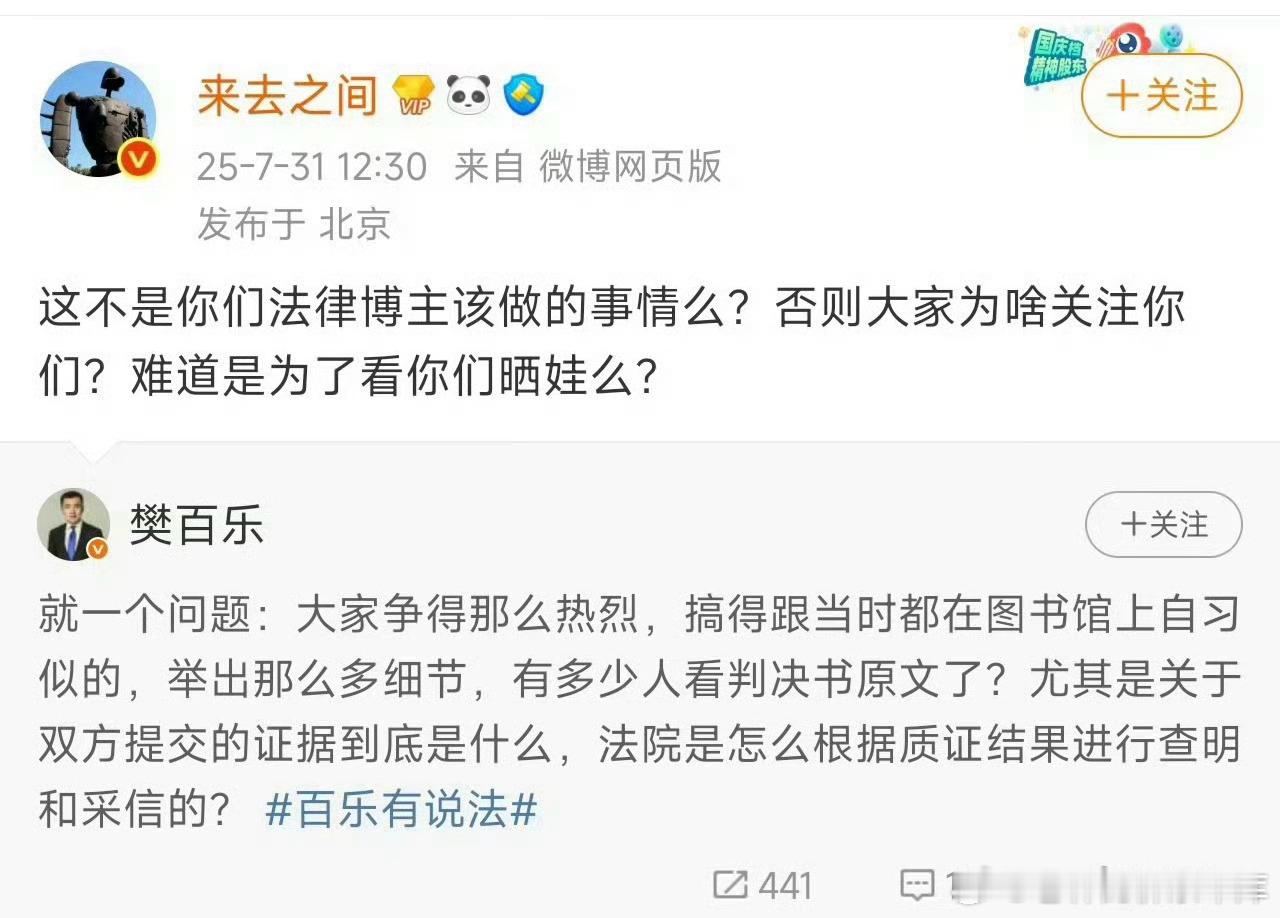 这种律师已经算没那么离谱了。还有一个更离谱、天天亚理斯多德挂嘴边、[摊手]安倍死