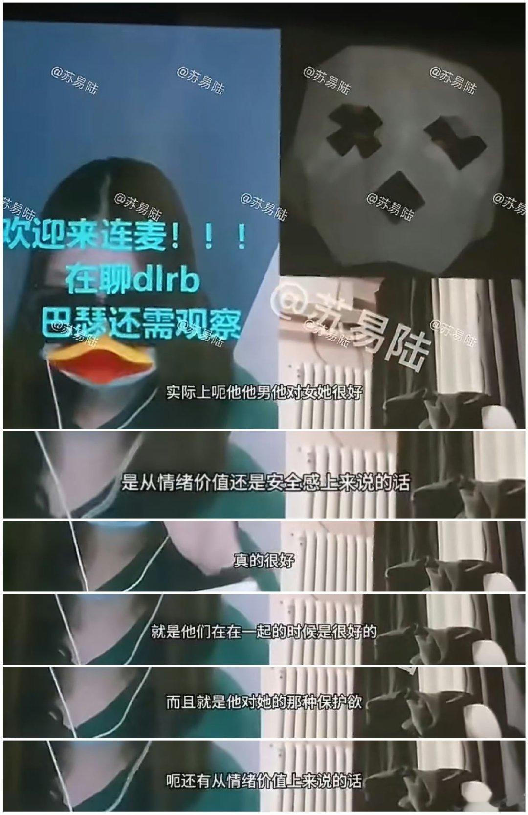 曝黄景瑜与迪丽热巴恋爱时对她很好？好假 黄没结婚吗难道？还是说我记错了？ 