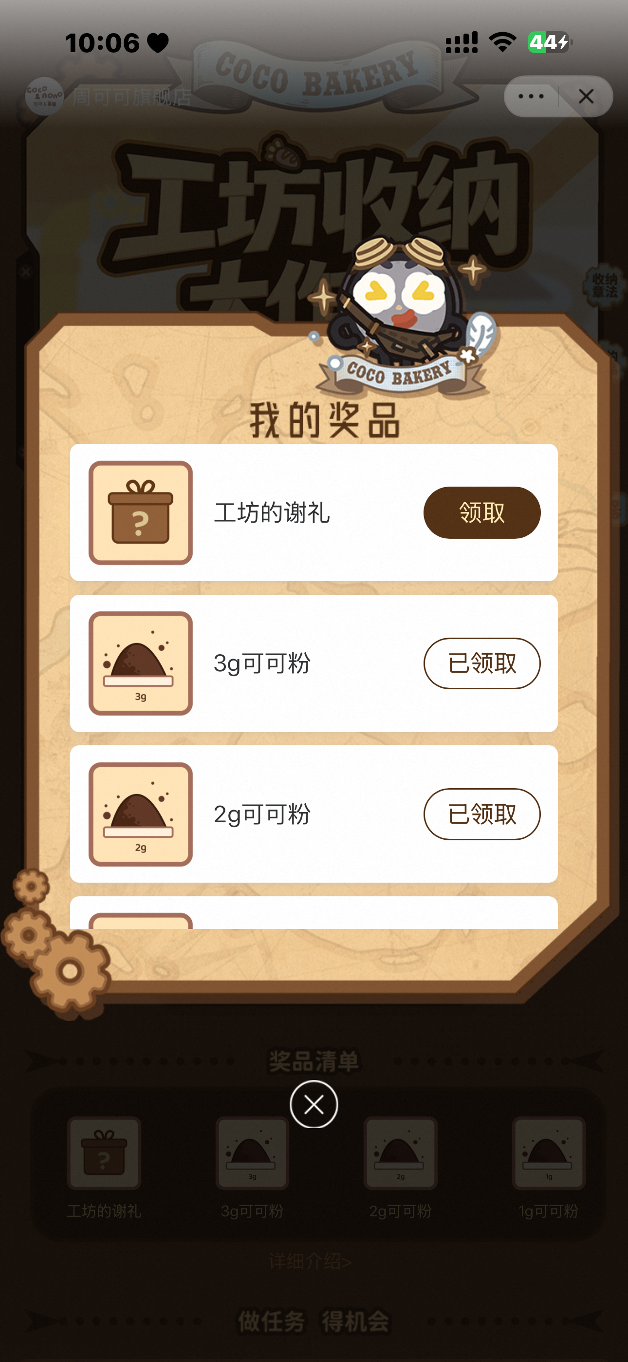 ✌🏻耶 