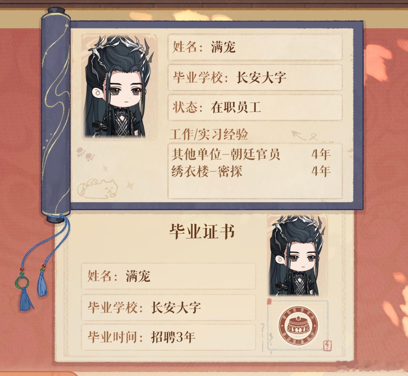 学历造假会不会有点太不明显了 
