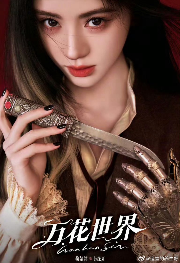 鞠婧祎转发区这是发生了啥呀，没看懂鞠婧祎