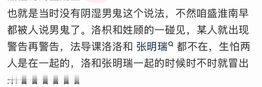 完全是这样啊！又给我磕美了，这两个人面对他人都有一层面具在，所以被喜欢后会担心爱