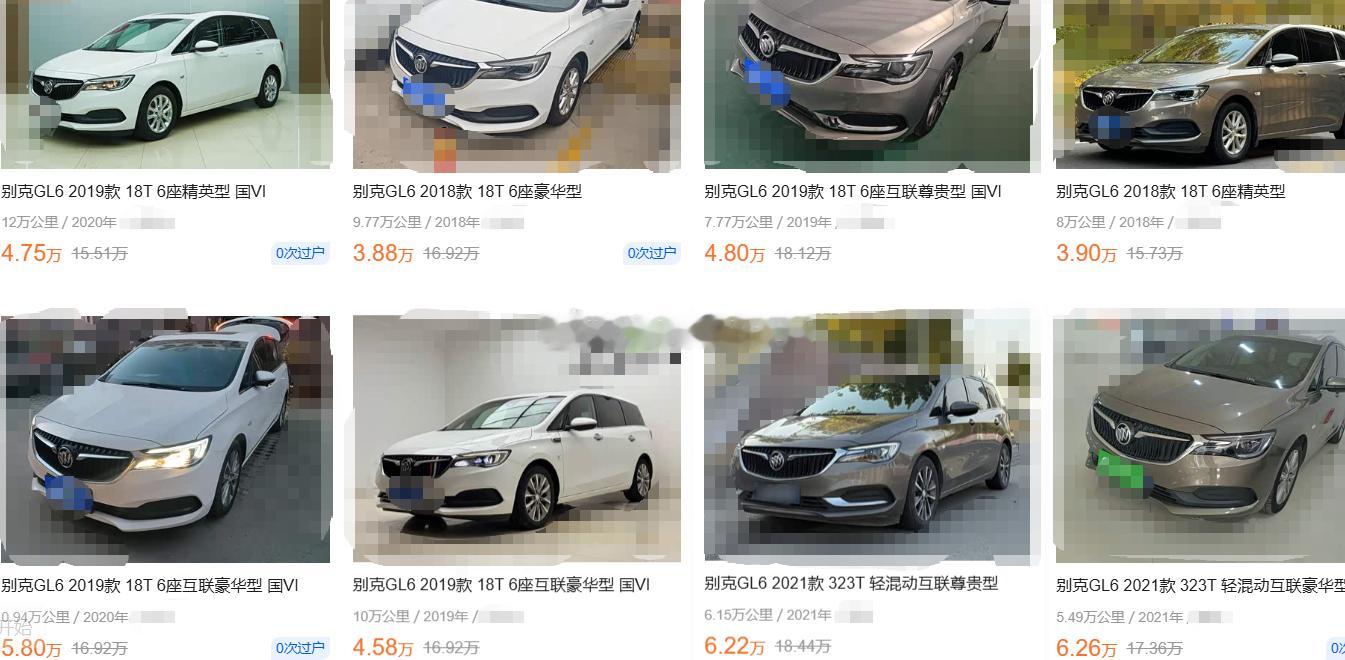 别克GL6的二手车价格这么坚挺~~~ 海阔试车超话