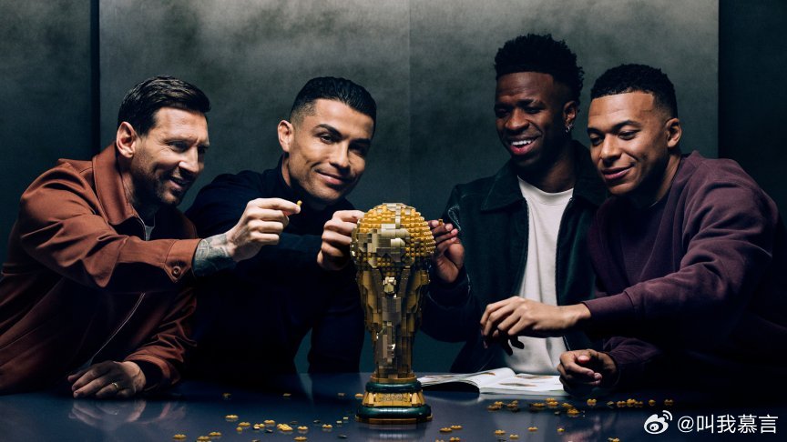 04月02日讯 丹麦玩具厂商乐高发布了世界杯广告，梅西、C罗、姆巴佩、维尼修斯四