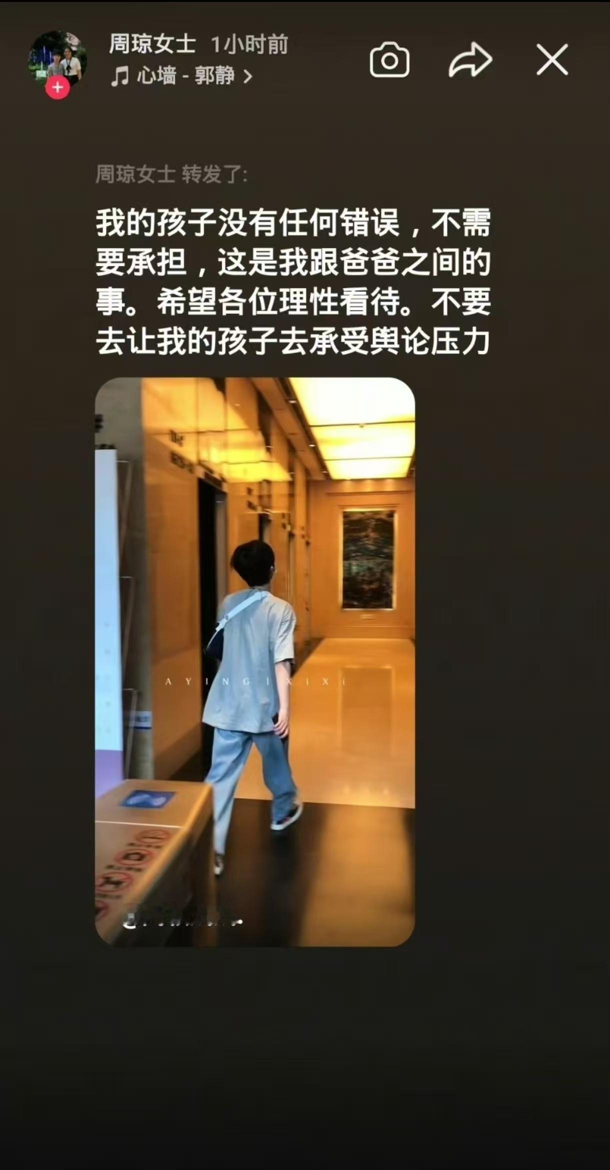 严浩翔妈妈的点赞全是严浩翔 翻遍严浩翔妈妈主页，条条点赞全都是儿子，距离隔不开思