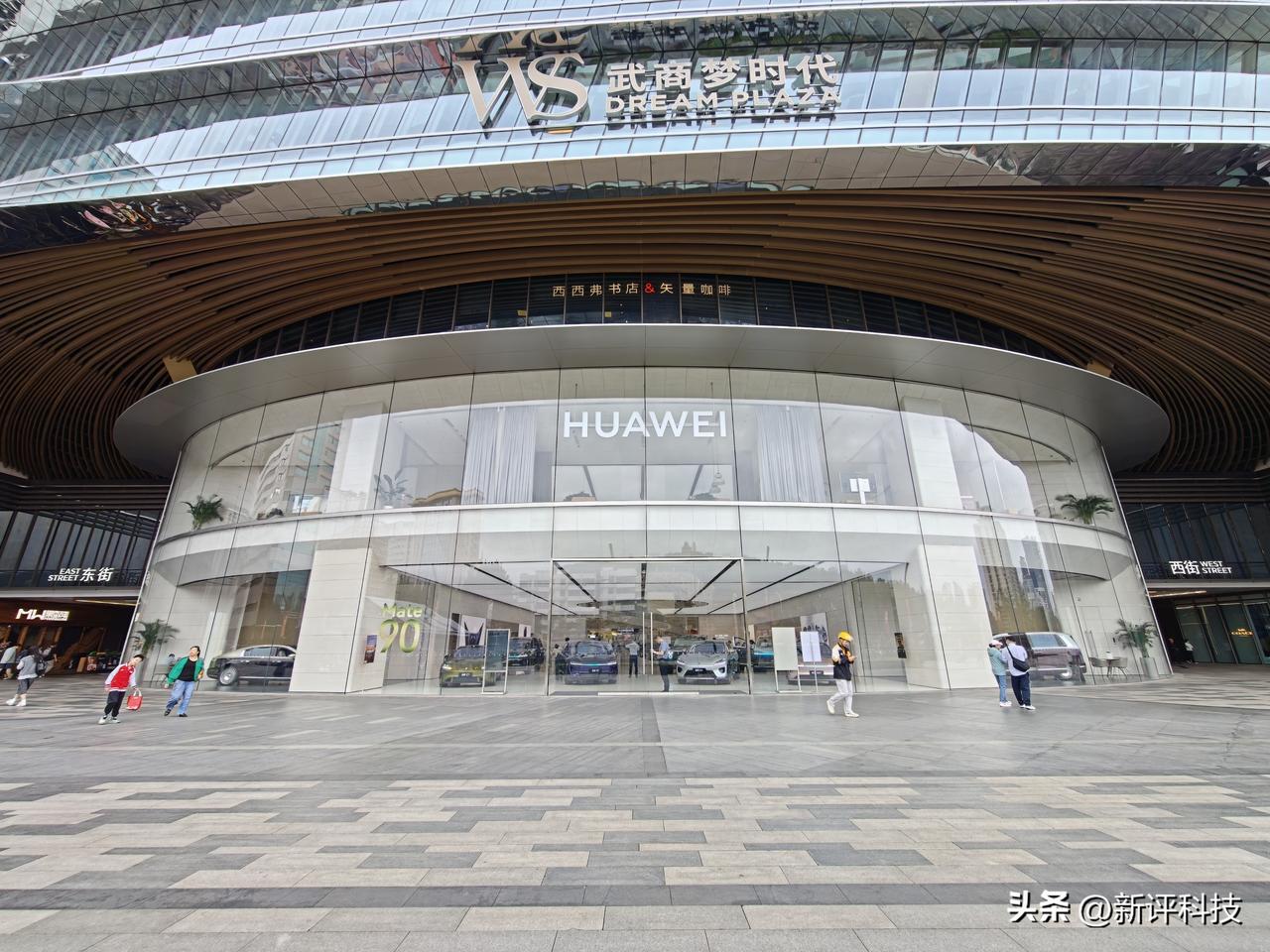 来华为梦时代旗舰店看华为Mate90系列的发布会了，看完了直接现场买手机，今天是