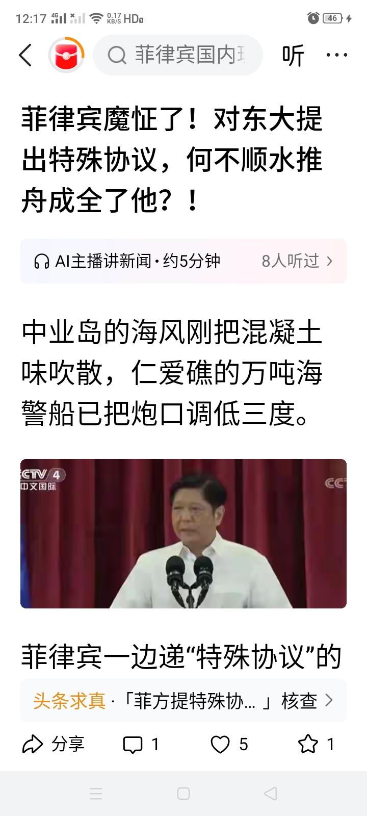 为什么我们能容忍越南和菲律宾在侵占中国的岛礁上填海造陆？其实答案很简单，这些岛礁