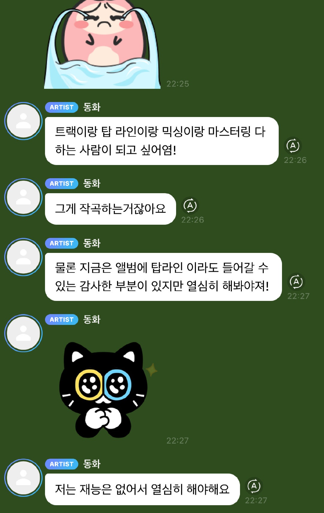 😅적당히 해라좀 