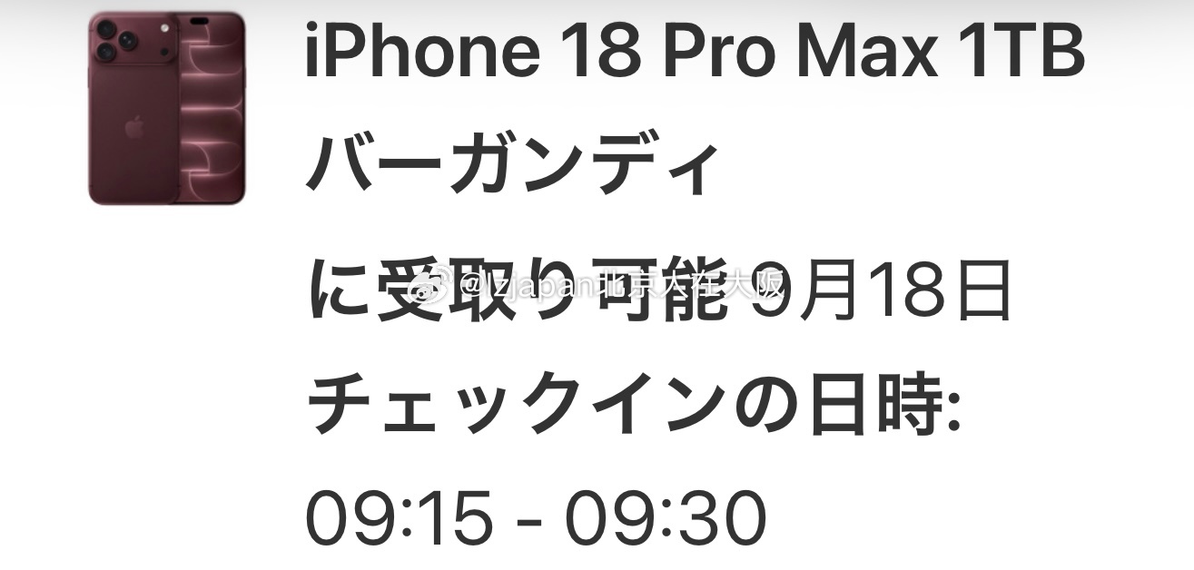 苹果18 抢不到谁说的。很好抢的[偷笑]9月18日到手。  ​​​
