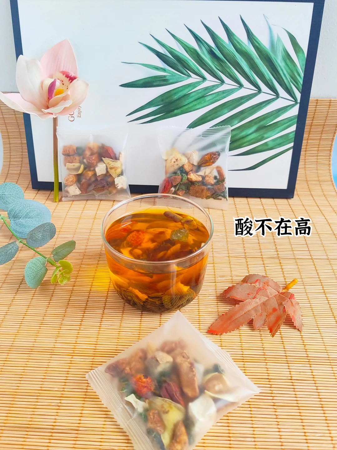 痛风，尿酸高，适合的菊苣栀子茶