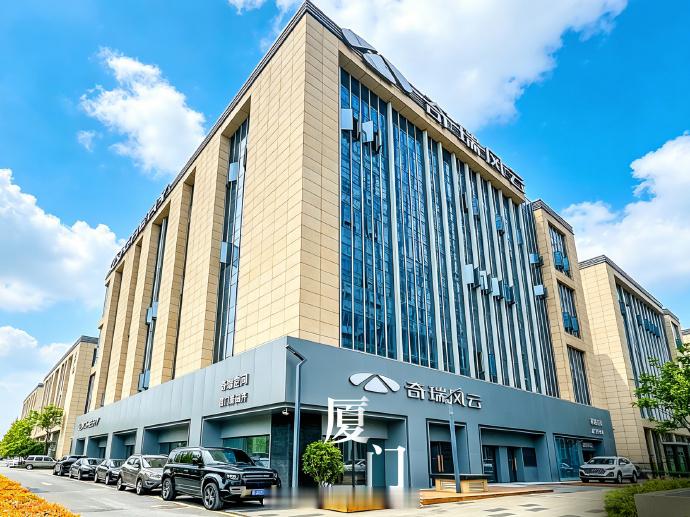 这就很可以了奇瑞生活馆12城陆续上线近距离解锁奇瑞品质生活奇瑞打造科技出行生活空