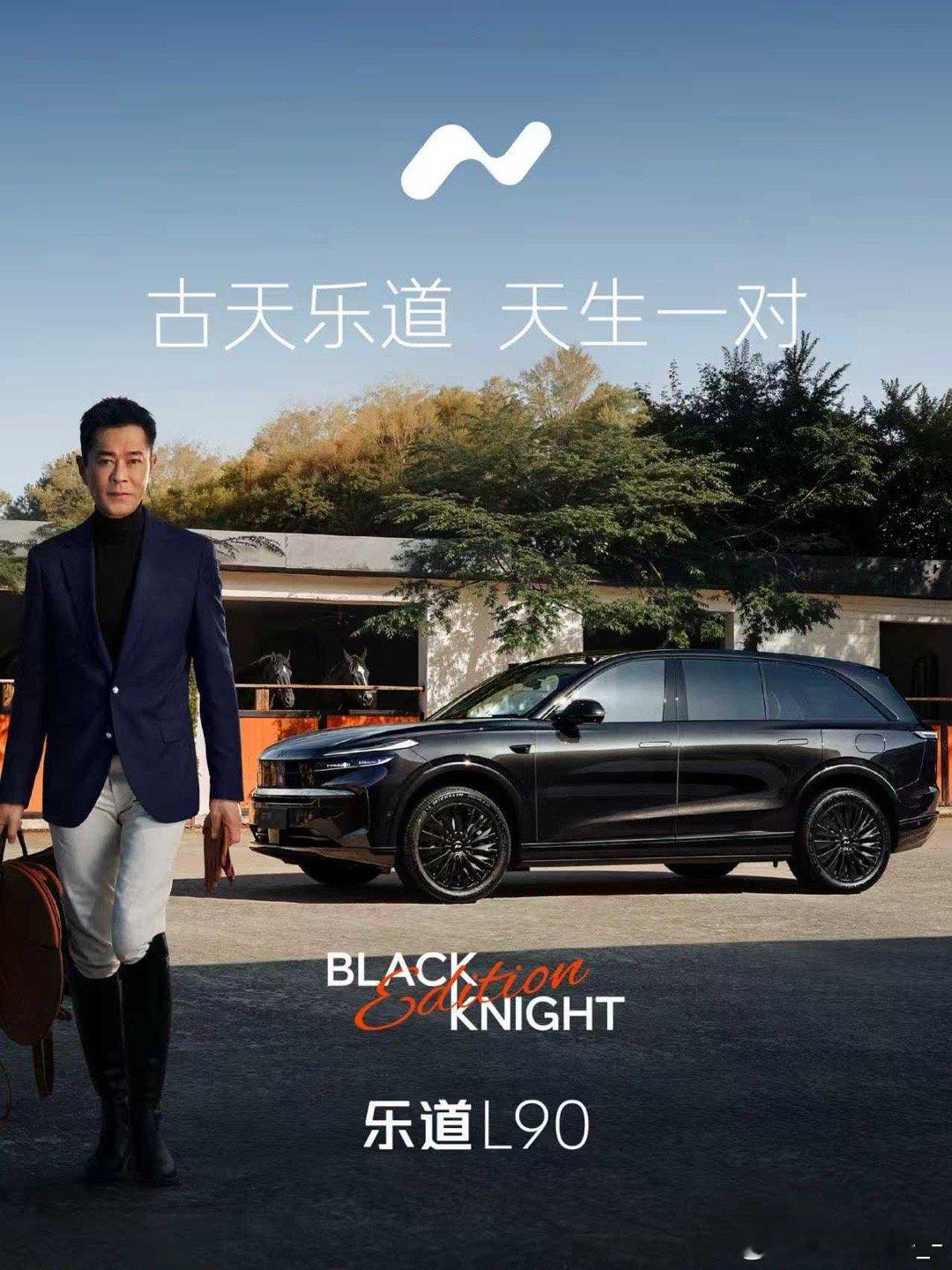 啊，我要去乐道展台看古天乐！