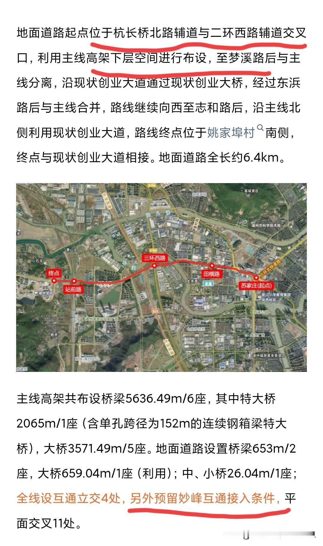 这个好，下次整一个快速路
BRT吧
快速路快巴
绿色低碳绿色出行
从东到西哈哈