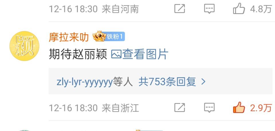 好棒，2.9w👍🏻！继续继续3w走起来！ 