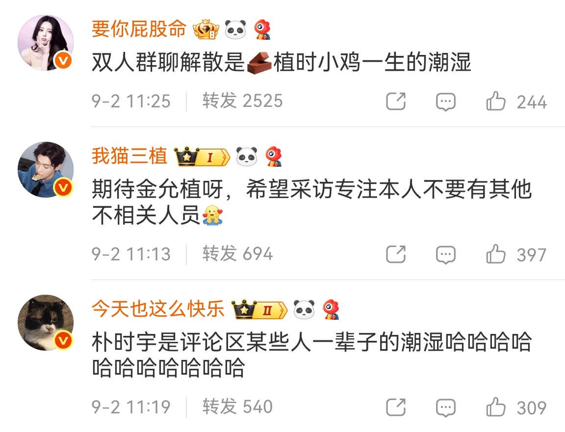 吃史棒家都没了还在这笑​​​