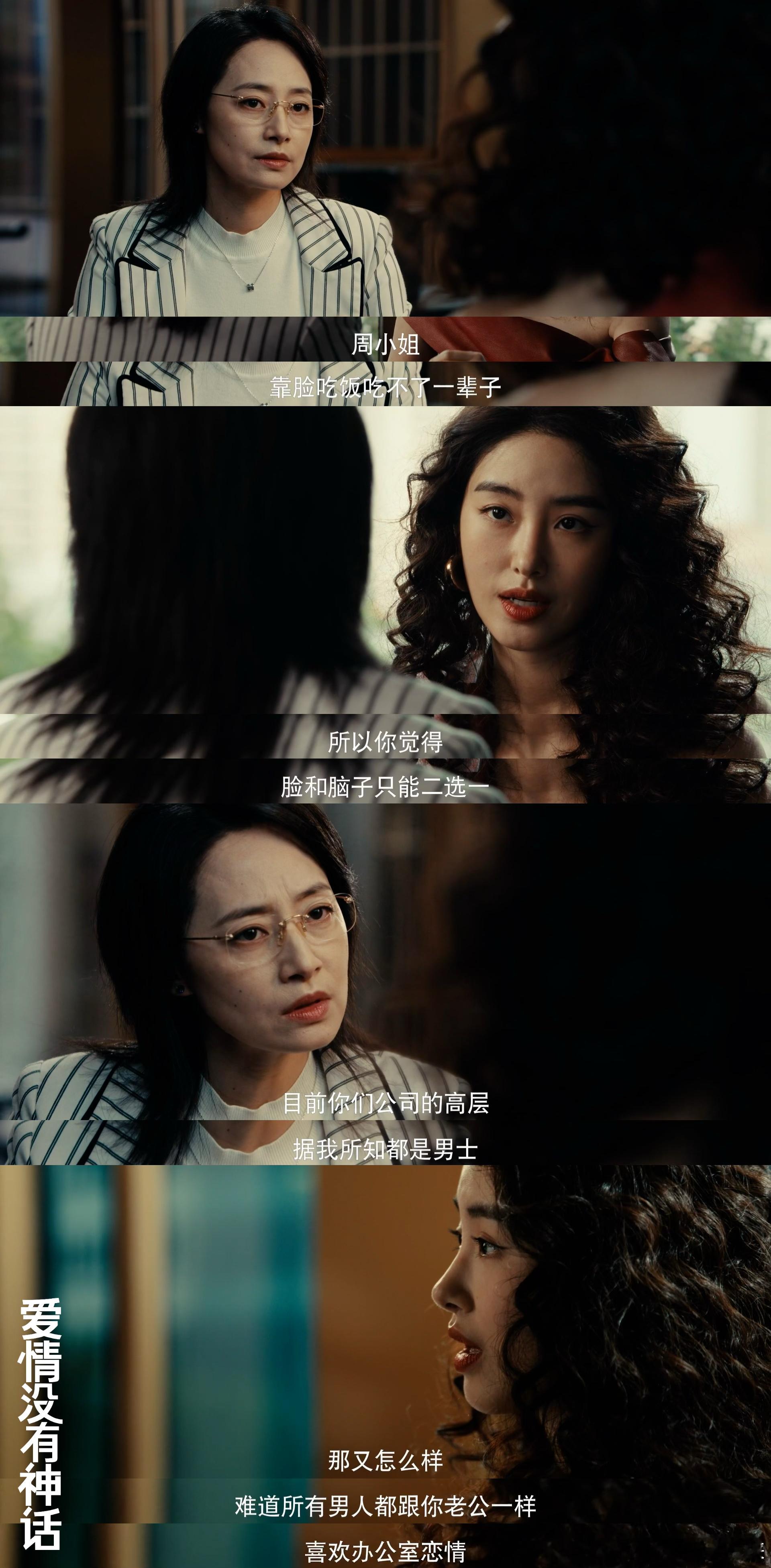 孟子义朱珠包场唐嫣新剧 唐嫣新剧排面给够！孟子义朱珠包场应援，姐妹团齐发力，这波