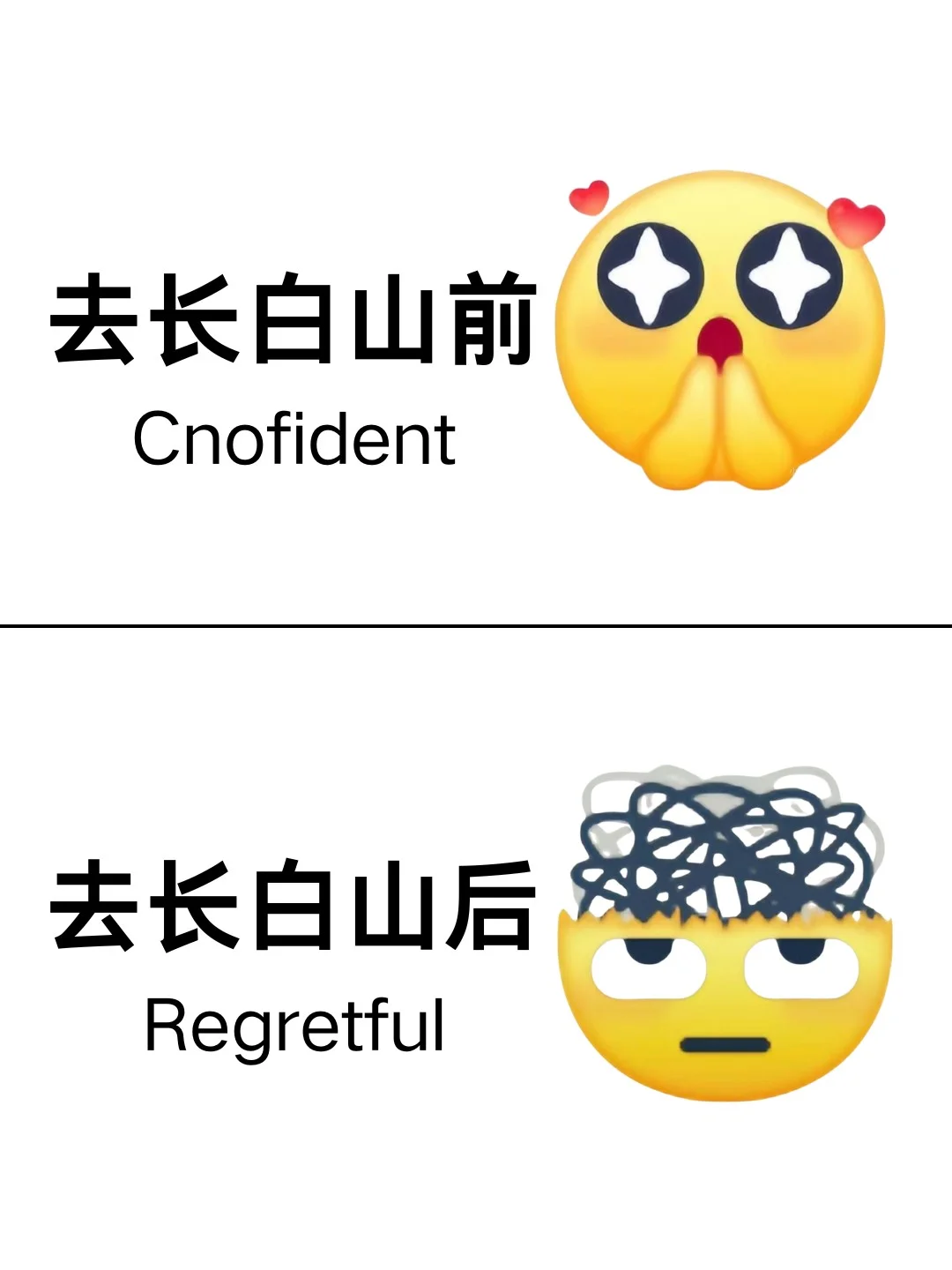 长白山旅游攻略✅本地人大实话❗这样玩不踩坑