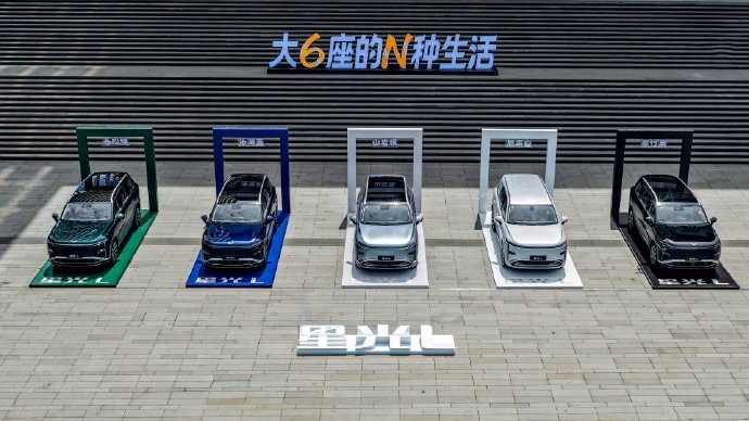 7月16日晚8点，15万内超能打的大六座星光L即将上市，我预测的价格为：星光L 