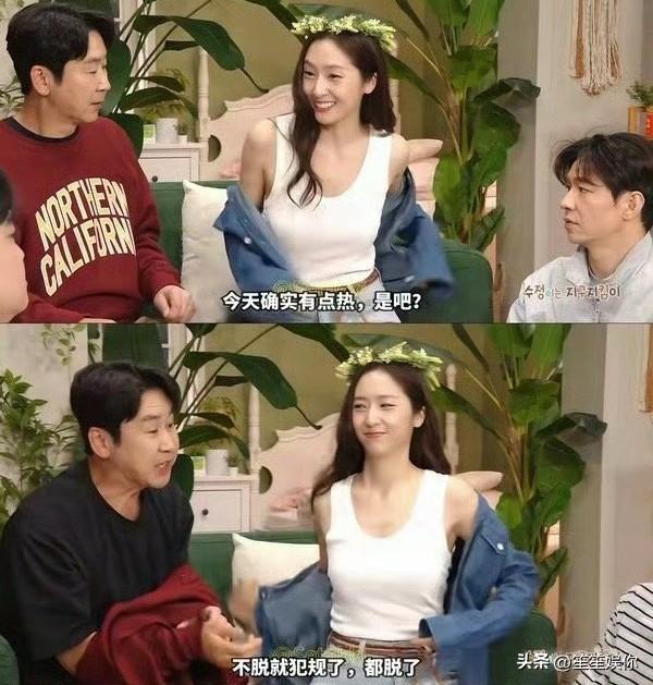 心疼郑秀晶上《SNL Korea》这种深夜19禁综艺，昔日f(x)清冷冰山女神，