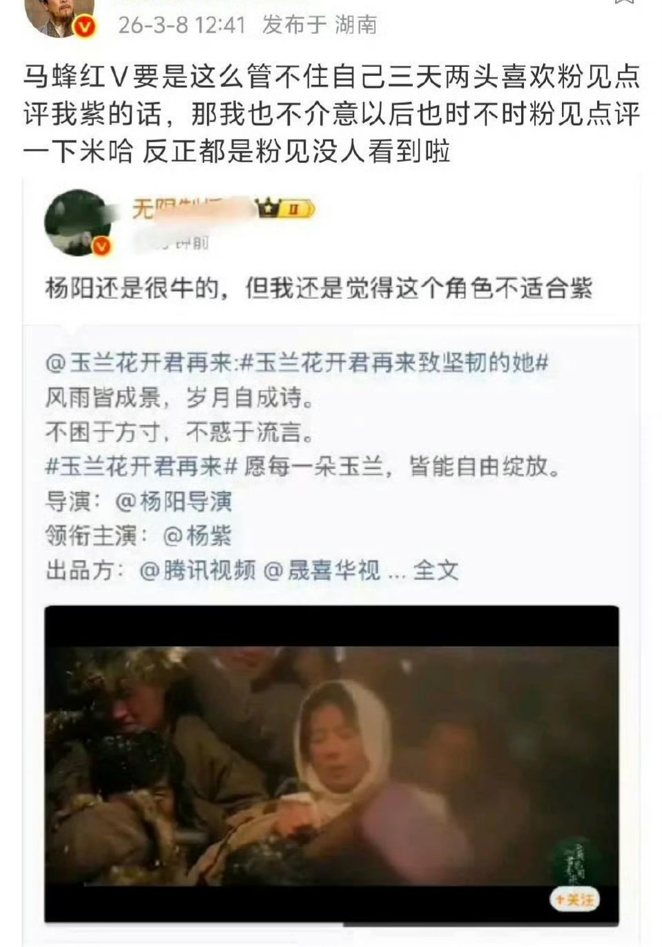 两家不亲亲抱抱啦。之前这两家亲亲抱抱，还是因为所谓共同敌人比较多 