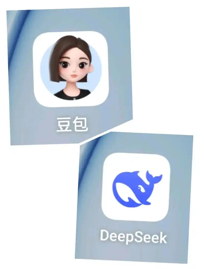DeepSeek说他先去吃饭了给DeepSeek整饿了，啃口豆包去是吧。 