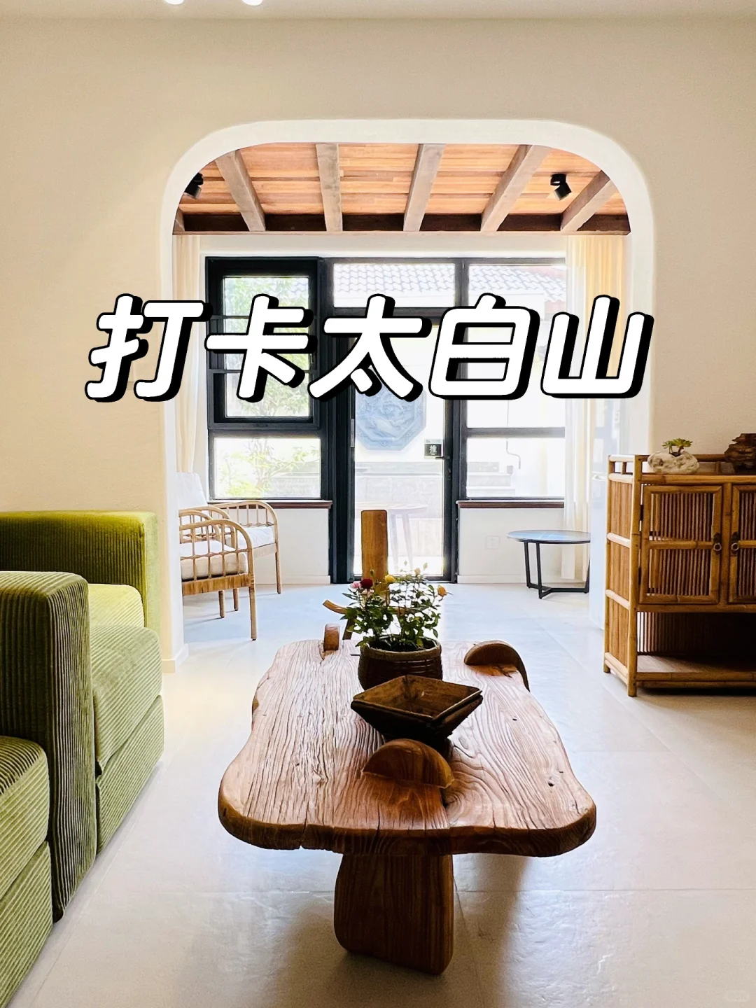在宝鸡能去哪里？