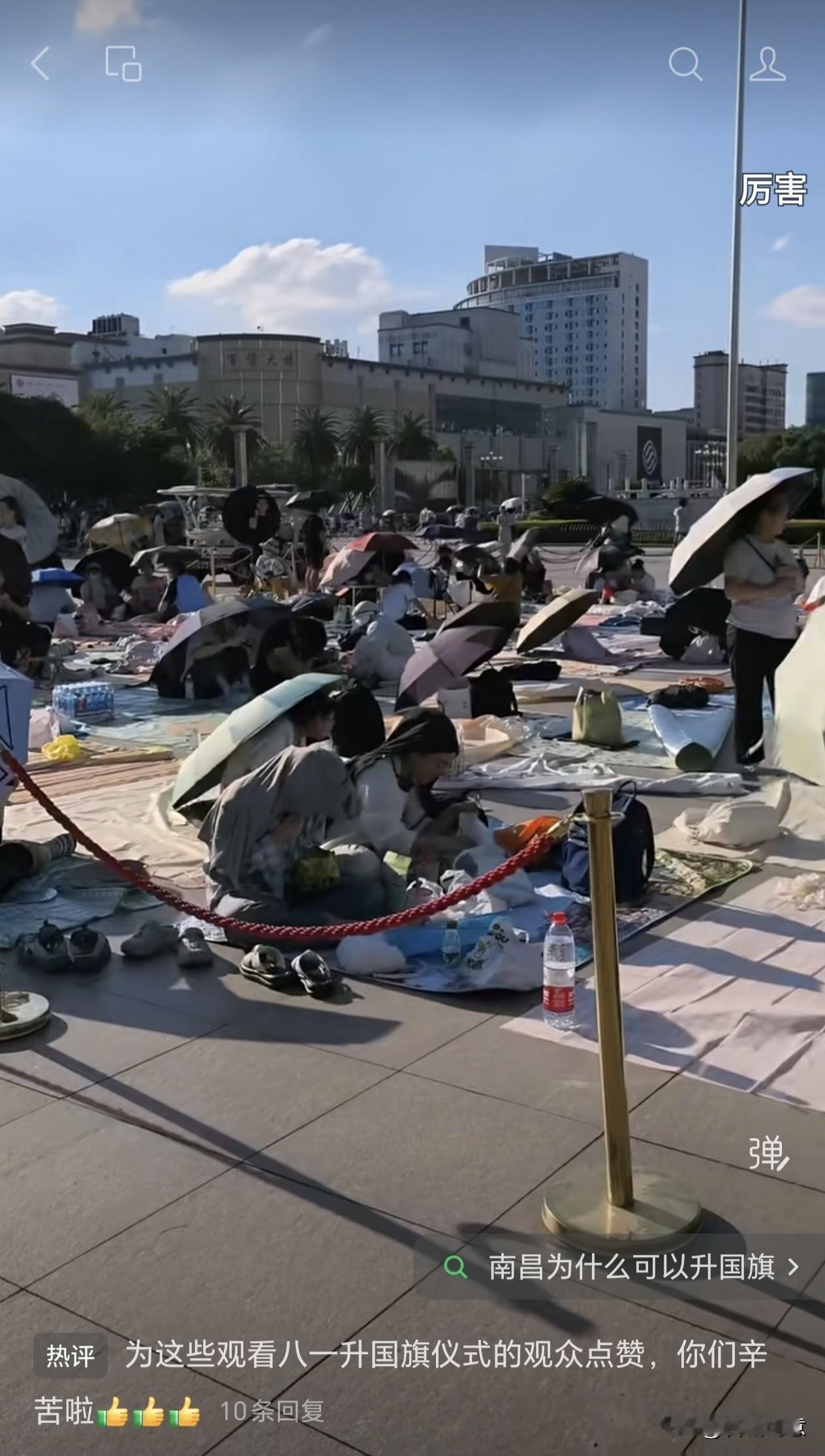 二0二六年八月一日，南昌八一广场升旗仪式现场。
大家提前冒着高温排队，等候观看今