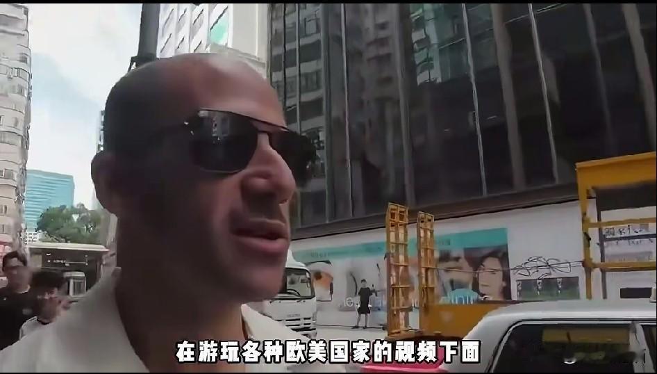 时代已经今非昔比，但有些人还是活在过去的观念中！
一位跑遍六十多个国家的巴西博主