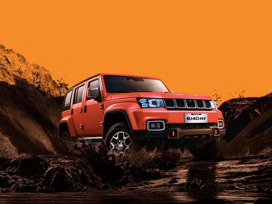 难以置信，总资产1665亿元、净资产770亿元、净利润接近58亿元的北京汽车（港