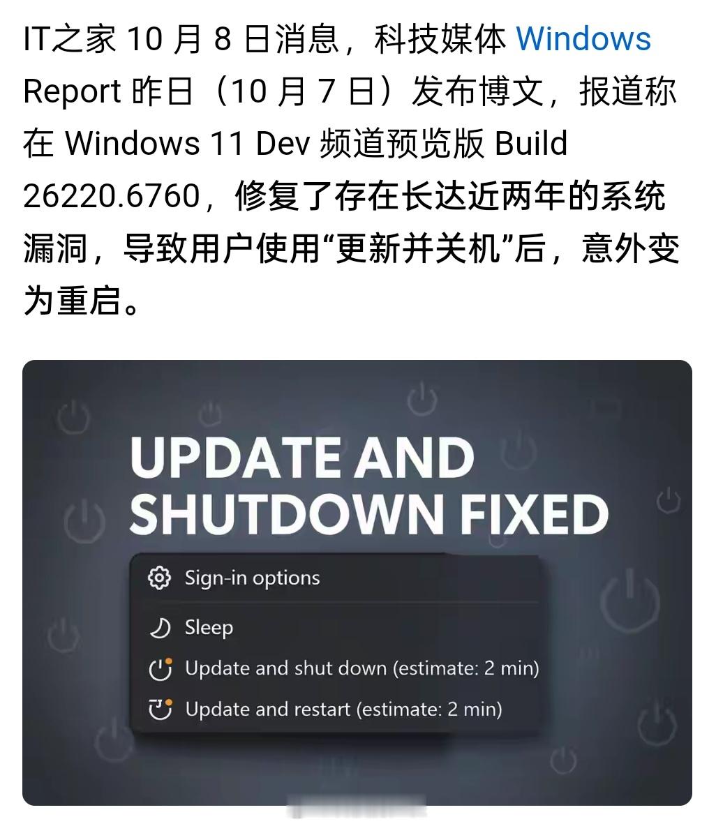 微软干的这叫什么事啊，我一直以为是我点错了，原来是系统的bug[微笑] ​​​