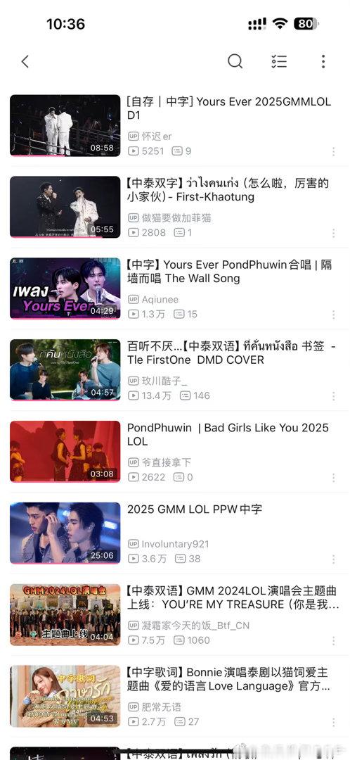 为什么gmm的演唱会从来没有那种现场演唱的纯享版，真的好想循环听他们唱的版本 