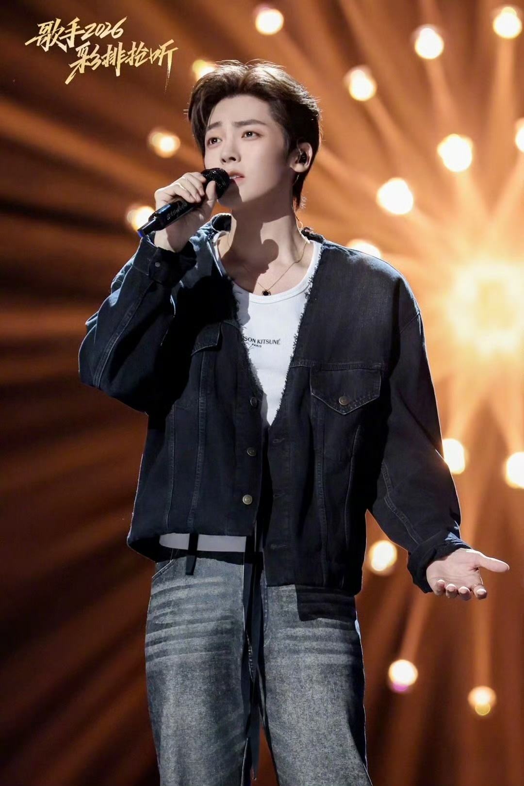 期待这次站在歌手舞台上的不同演绎侯明昊 歌手