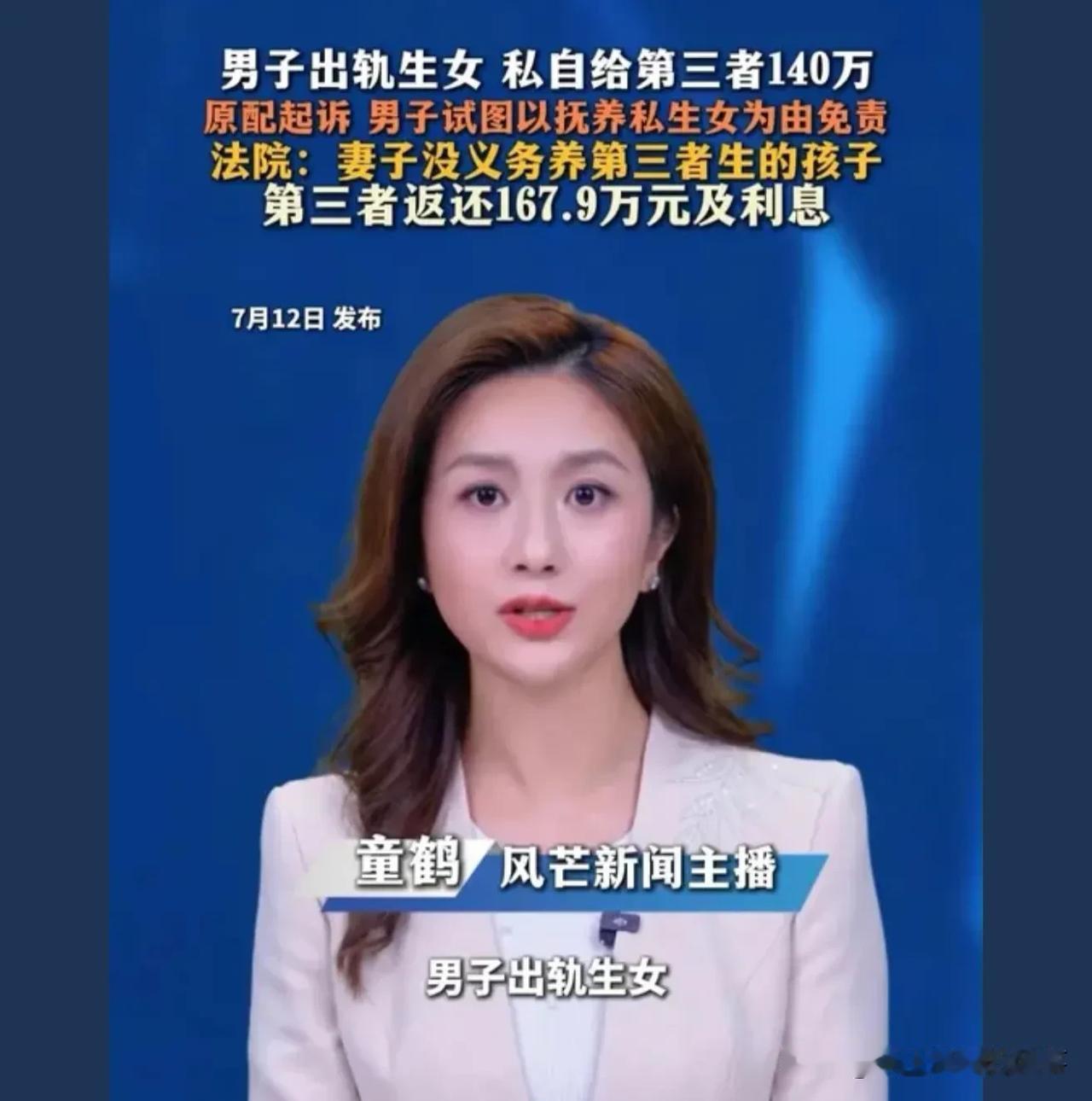 要取消私生子继承权，第三者按重婚罪判刑，同时出轨方判刑加倍，再加法律意义婚姻自动